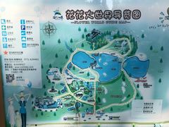 -南宁花花大世界景区