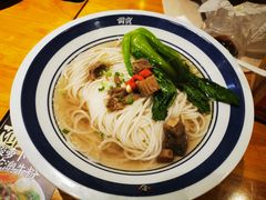 -霸蛮湖南菜·牛肉粉(荣京西街店)