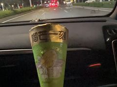 -蛙小侠(珠海华发商都店)