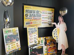 -梵猫·新养生(加州广场店)