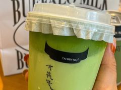 -太犇牛手作茶铺(江北虹悦城店)