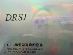 -skin79皮肤管理中心