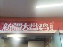 -SOHO尚都