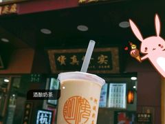 门面-阿姨奶茶专卖(舌涧道杭州惠民路创始店)