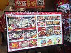 -大丰收脆鱼(闽侯永嘉店)