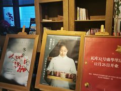 -瓦库茶馆17号(海汇港店)