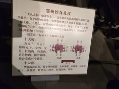 -鄂州市博物馆