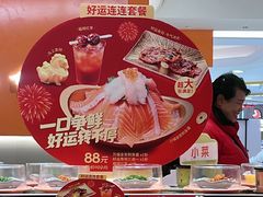 -争鲜回转寿司(东方银座店)