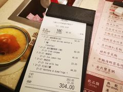 账单-池记(尖沙咀店)