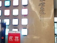 -千灯盛汇·头牌粤菜(致越优城店)
