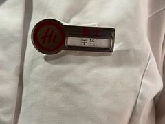 -海底捞火锅(国奥村店)