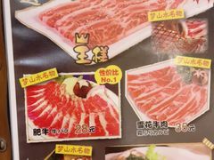 -梦山水日本烧肉(五四广场店)