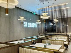 -潇湘阁(华夏幸福创新中心店)