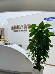 点击看大图 -至简医疗美容·医生集团