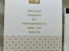 -奈雪的茶(红谷滩万达广场店)
