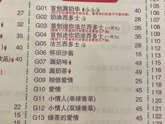 -大哥餐厅(西城花园店)