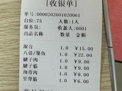 -海平馄饨(逍遥二路店)