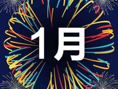 -东关吉祥西安腊汁肉夹馍(健德门店)