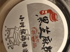 -鞠氏黑芝麻糊(水塔店)