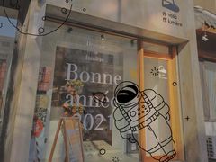 -光作面包Voila Lumiere(中山店)
