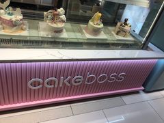 -CAKE BOSS 蛋糕老板(西单君太百货店)