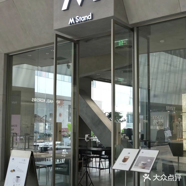 福建首家M Stand开来厦门啦❗️咖啡爱好者冲!