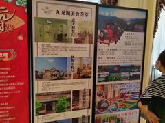 -中旅阿那亚九龙湖·公主酒店