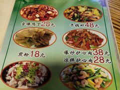 -黑土地东北私房菜馆(南门大街店)