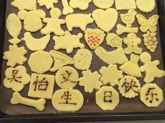 -可心DIY蛋糕烘焙生活馆(迈皋桥万谷慧店)