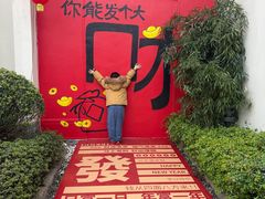 -雅达·阳羡溪山小镇中心