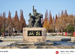 -新四军刘老庄连纪念园游客中心