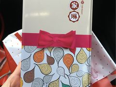 -家琳甜品(江南东店)