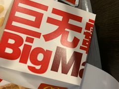 -麦当劳(西丽银座店)