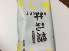 -黄胜记鼓浪屿肉松店(龙头路店)