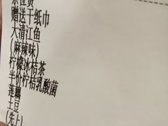 -探鱼·鲜青椒爽麻烤鱼(广州欣荣广场店)