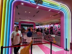 -天河城购物中心