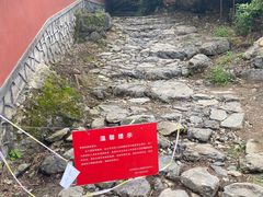 -阳台山自然风景区