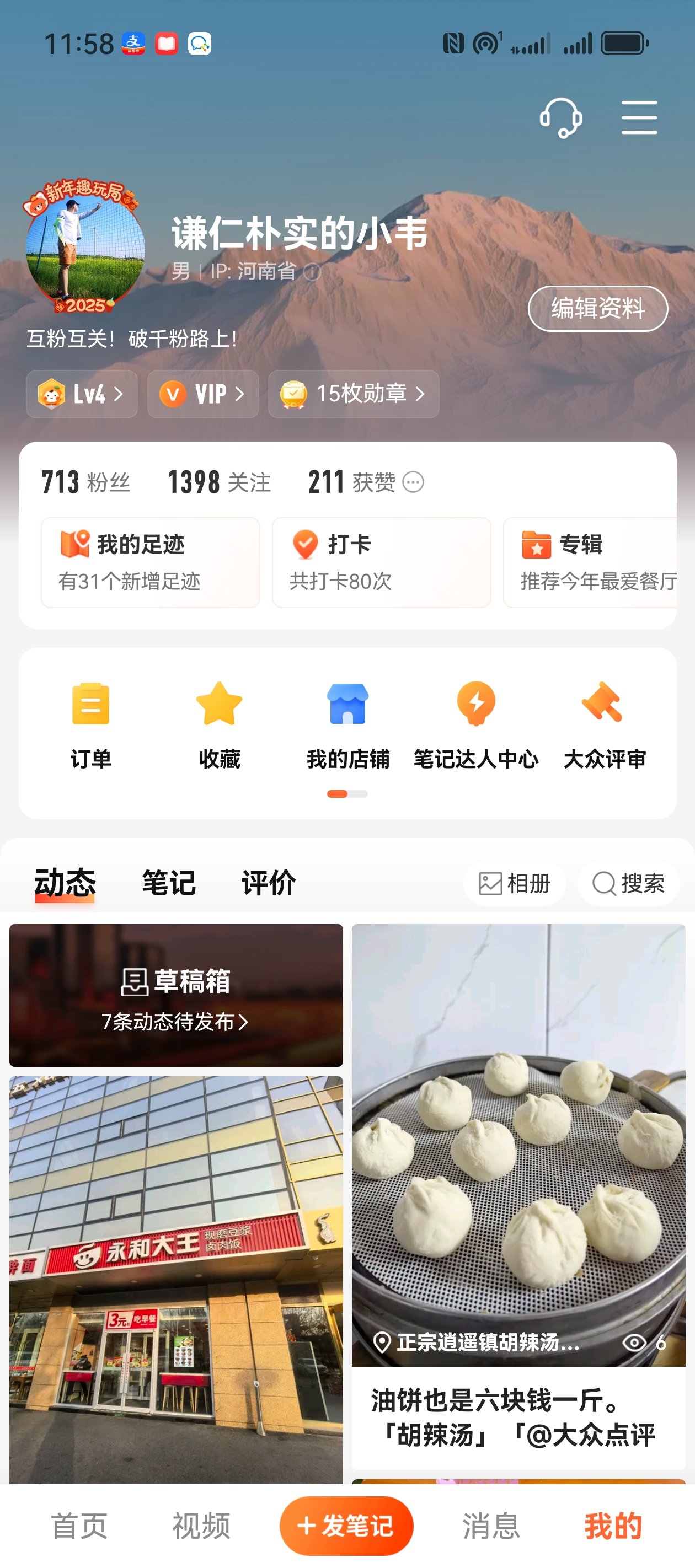快手粉丝一元一千(快手粉丝一元一千怎么赚钱)