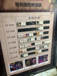 -Zoolung Zoolung动物主题公园(海信广场店)