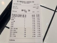 -肥汁米蘭香港米线(长宁来福士店)