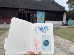 -苏州碑刻博物馆