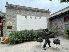 -大槐树寻根祭祖园