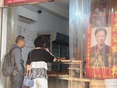 -胡仁根胡记炸炸炸