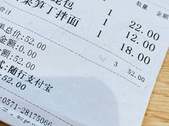 -顾一碗馄饨·烧麦(儿童医学中心店)