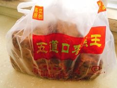 -五道口枣糕王(成府路店)