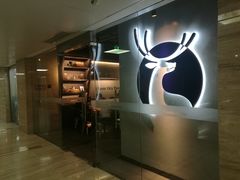 门面-瑞幸咖啡(1+1大厦店)