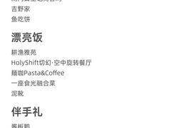-7mall美食潮地标