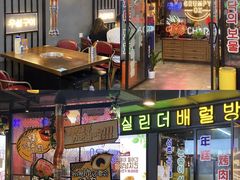 门面-·缸桶屋·韩式牛肋条自助烤肉(西湖D11店)