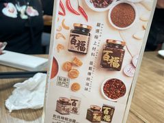 -百福麵家(新馬路店)