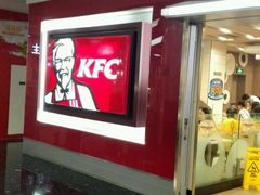 android_upload_pic-肯德基(东直门来福士店)